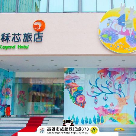 Legend Hotel Kaohsiung Liuhe Екстер'єр фото