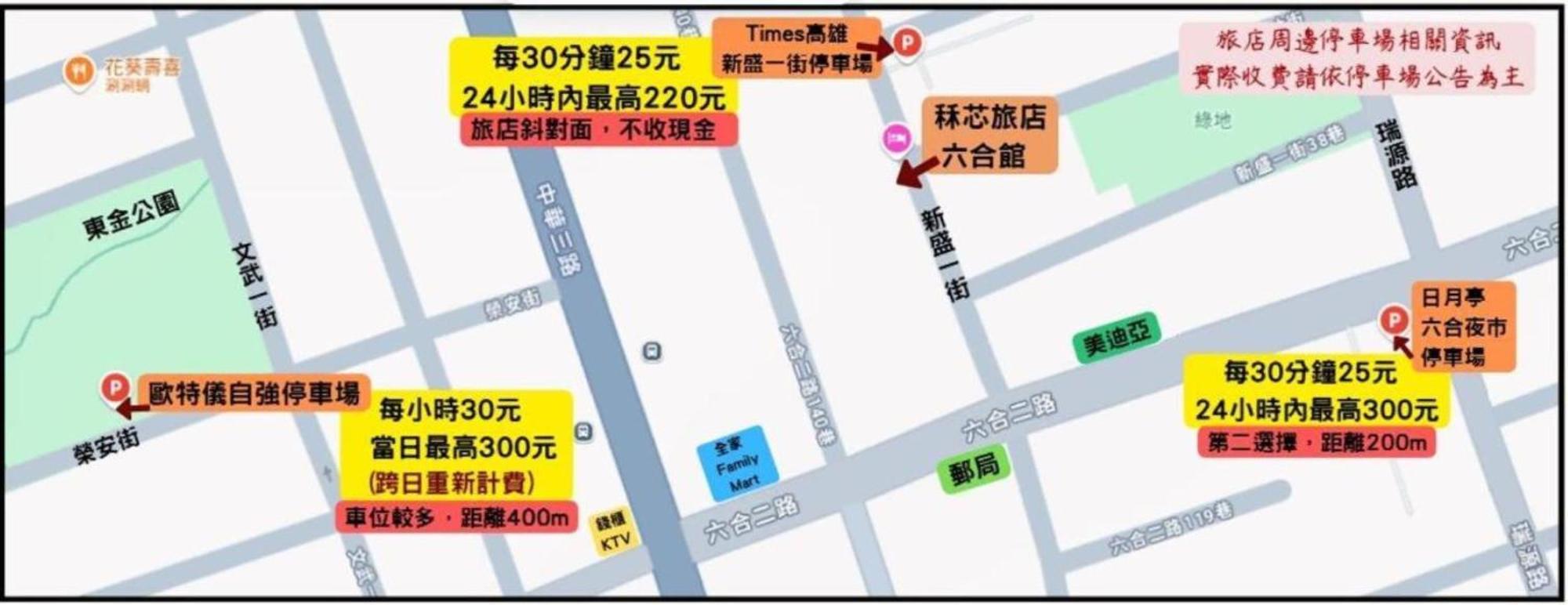 Legend Hotel Kaohsiung Liuhe Екстер'єр фото